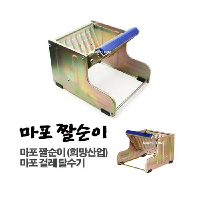 무지개 발로하는 마포 짤순이, 1개 대표 이미지 - 업소용 청소기 추천