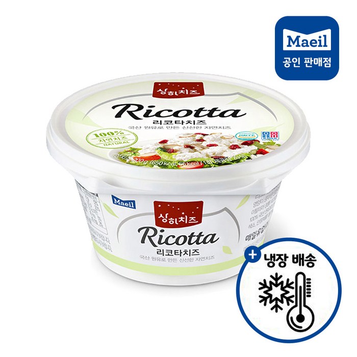매일유업 상하리코타치즈200gx2개 샐러드에올려먹는치즈, 2개, 200g 대표 이미지 - 상하치즈 추천