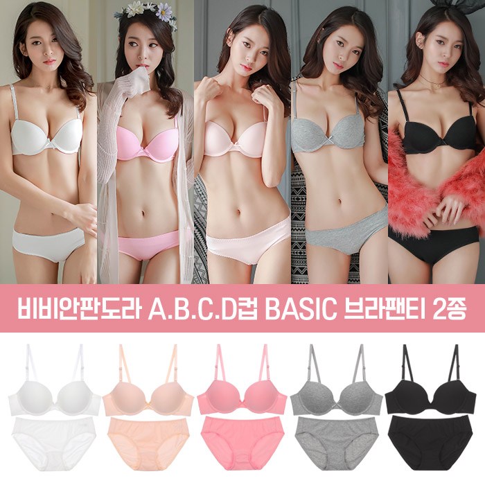 판도라by비비안 여성 속옷 세트 대표 이미지 - 75D 브라 추천