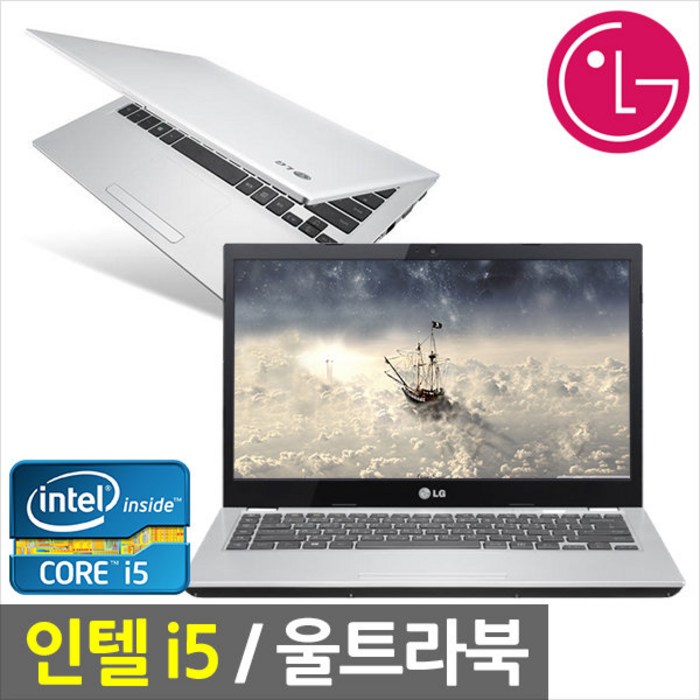 LG노트북 15N530, 회색, LG 15N530/SSD120G/RAM 8G/WIN7 대표 이미지 - LG 울트라PC 추천