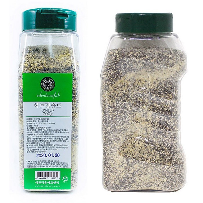 이홈베이킹 허브맛솔트700g, 단품, 700g, 1개 대표 이미지 - 허브솔트 추천