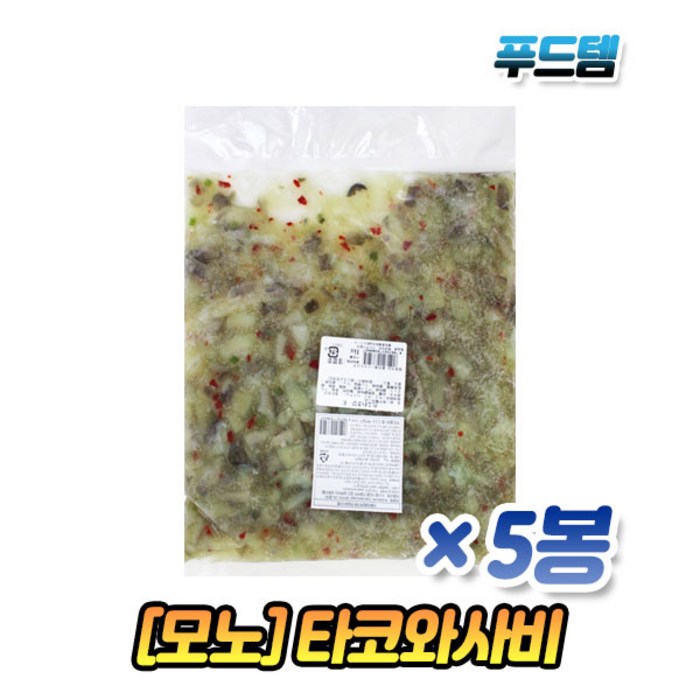 모노링크 타코와사비 1kg X 5봉 모노링크 모노마트 대표 이미지 - 타코와사비 추천