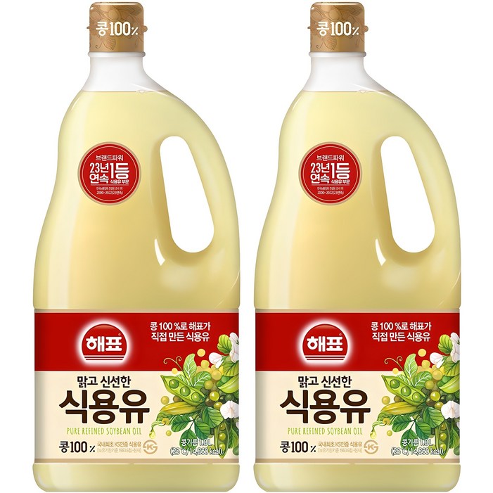 해표 콩기름 식용유