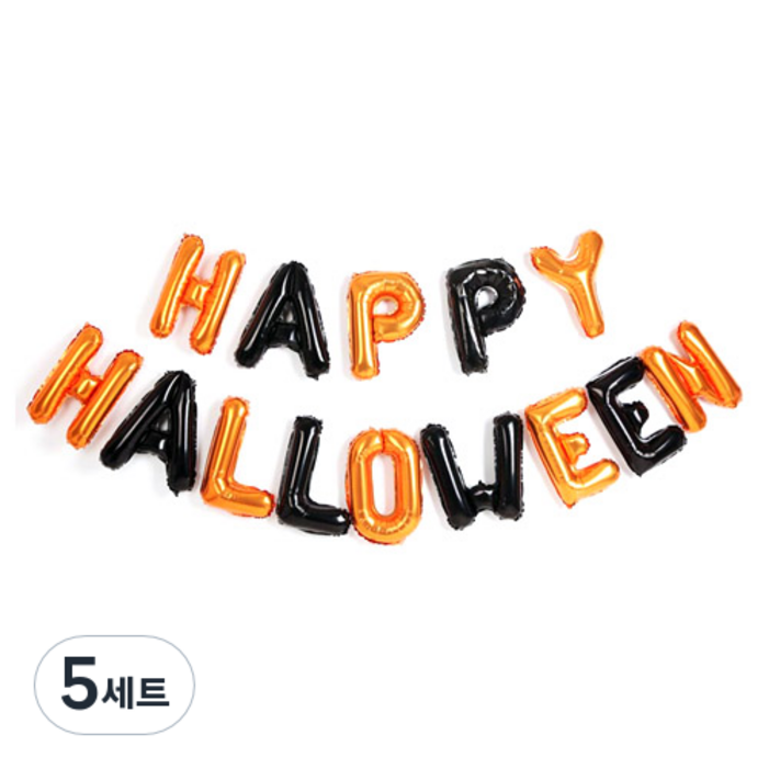 파티해 알파벳 은박 풍선 세트 HAPPY HALLOWEEN, 오렌지, 5세트