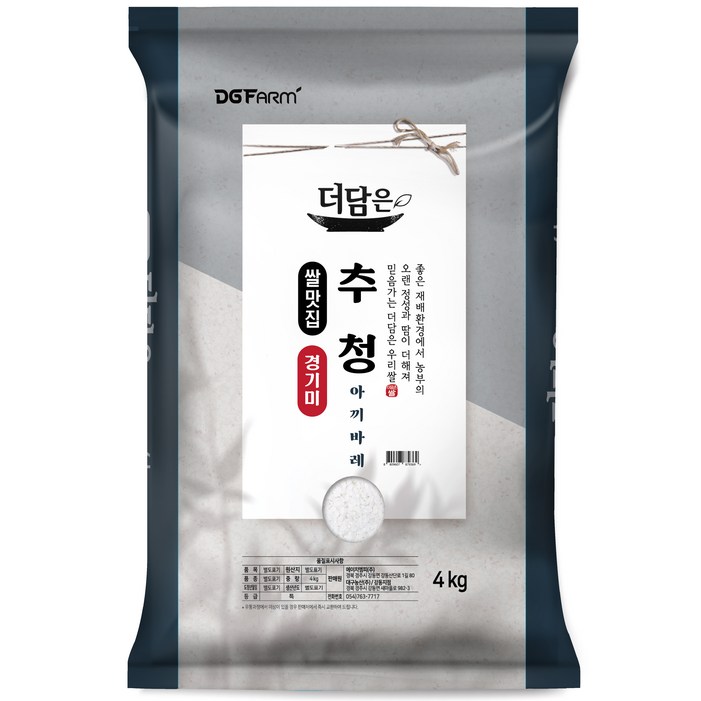 더담은 경기미 추청 아끼바레 쌀