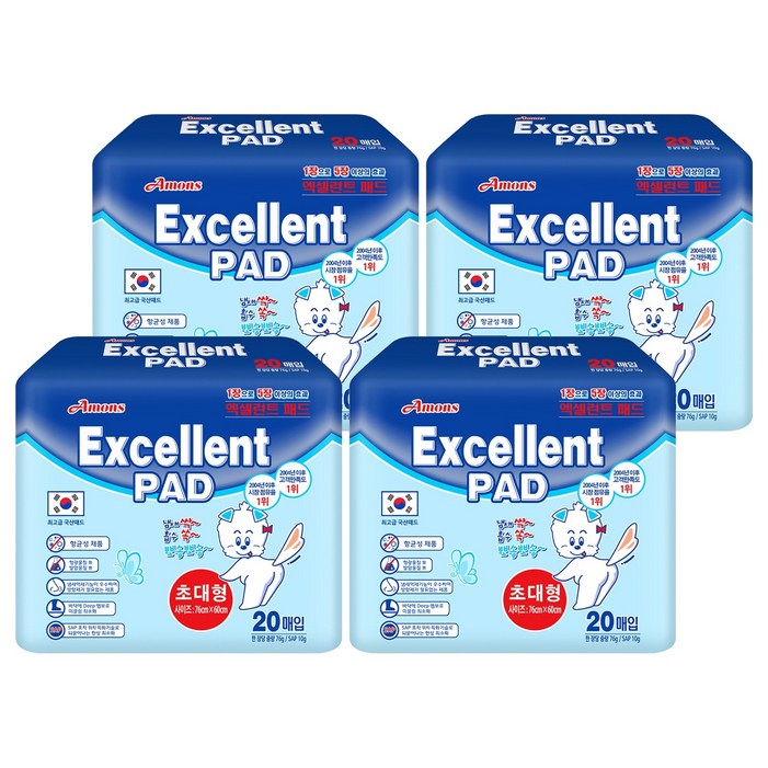 아몬스 엑셀런트 배변패드