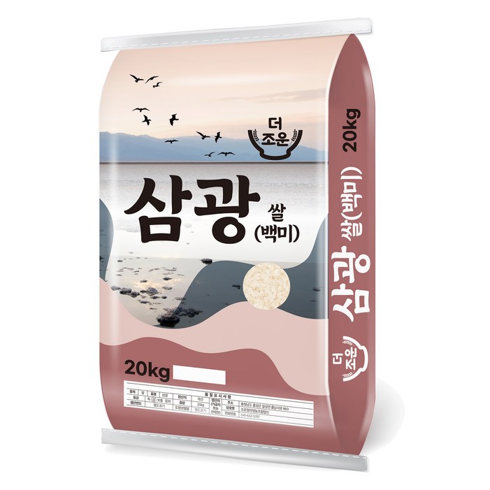 더조운 삼광미 백미 상등급, 20kg, 1개