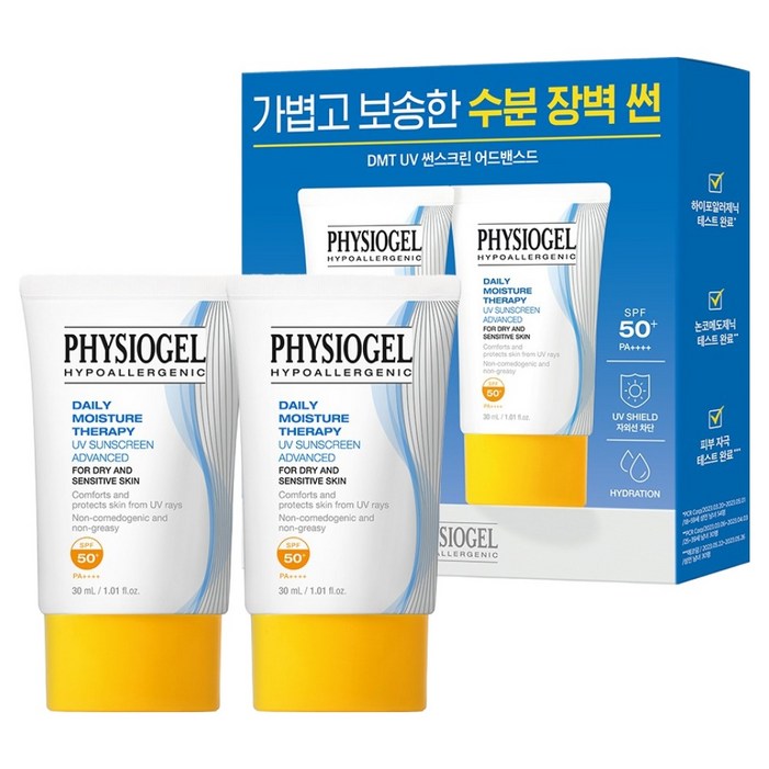 피지오겔 DMT UV 어드밴스드 썬스크린 SPF50 PA, 30ml, 2개