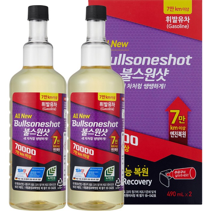 불스원 불스원샷 7만키로 연료첨가제 490ml, 2개, 가솔린휘발유