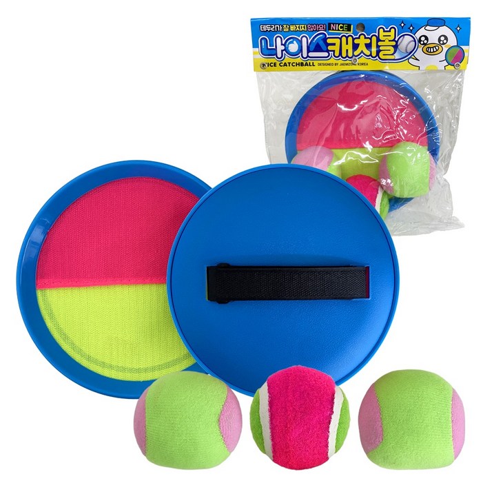 재미존 어린이 스포츠 야구 연습 경기 나이스 캐치볼 세트