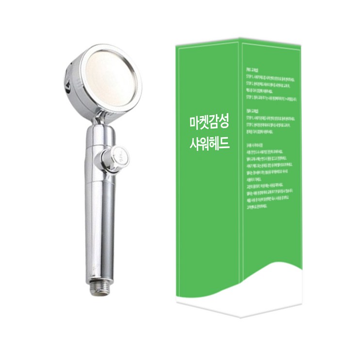 마켓감성 원터치 버튼 절수 샤워헤드