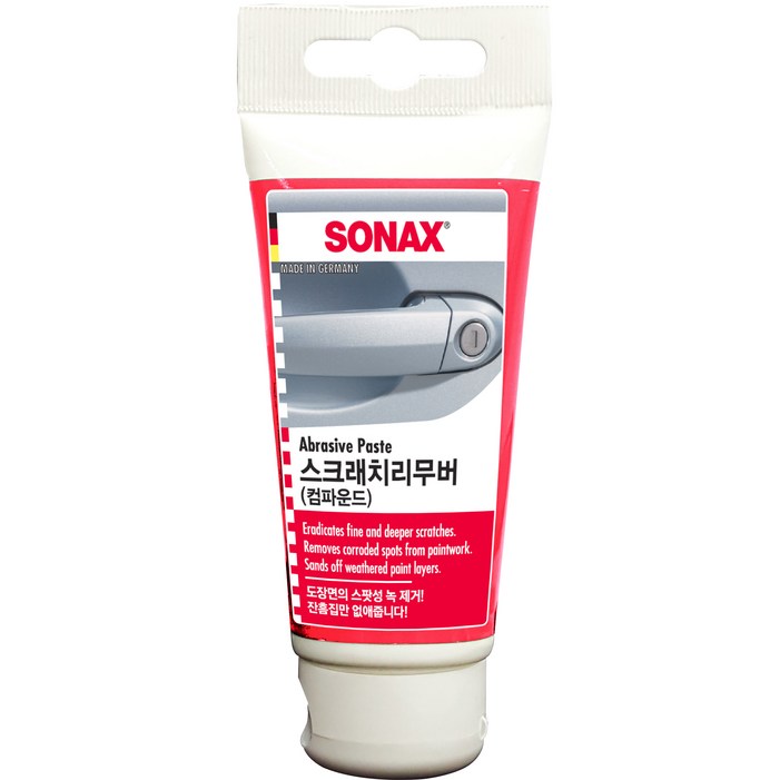 소낙스 스크레치 리무버