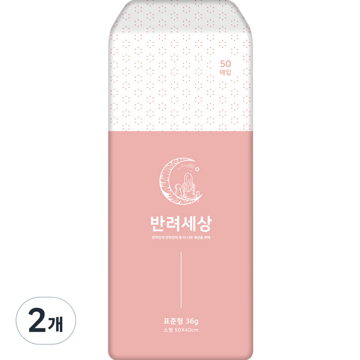 반려세상 강아지 패드 표준형