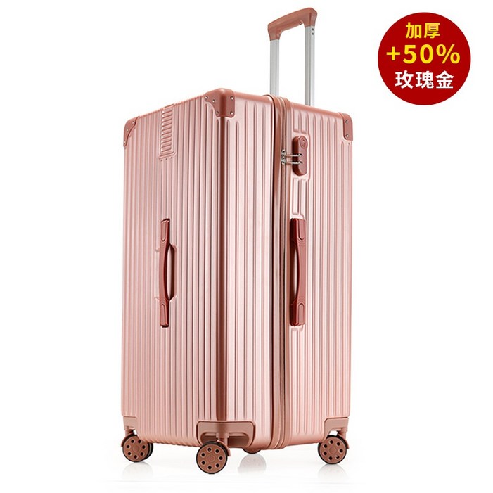 대형 캐리어 가방 기내용 여행용 32 34 40 50 60