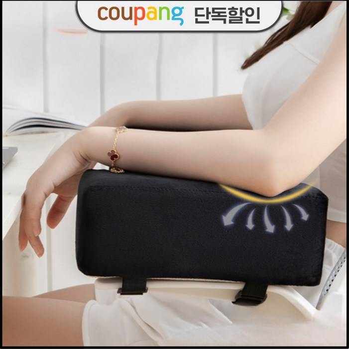 Familywork 의자 팔걸이 쿠션 팔꿈치 받침대, 2개, 검정 Familywork 의자 팔걸이 쿠션 팔꿈치 받침대, 2개, 검정