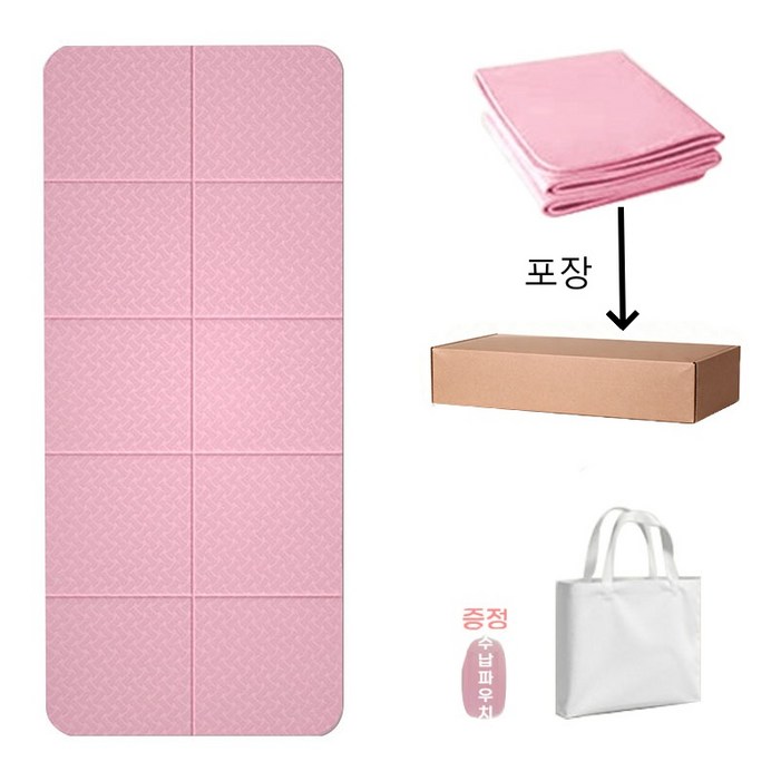 대욱 접이식 두꺼운 요가 매트  휴대용 피트니스낮잠 겸용 가정용, 1개, 핑크