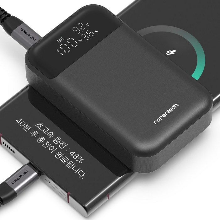 로랜텍 PPS 디스플레이 LCD 초고속충전 보조배터리 RC33W