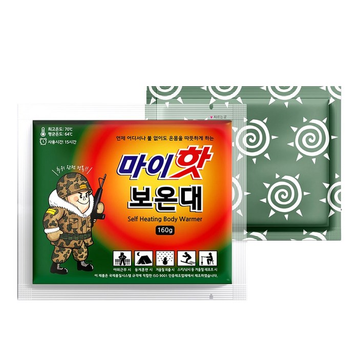 다봉산업 마이핫 대형 보온대