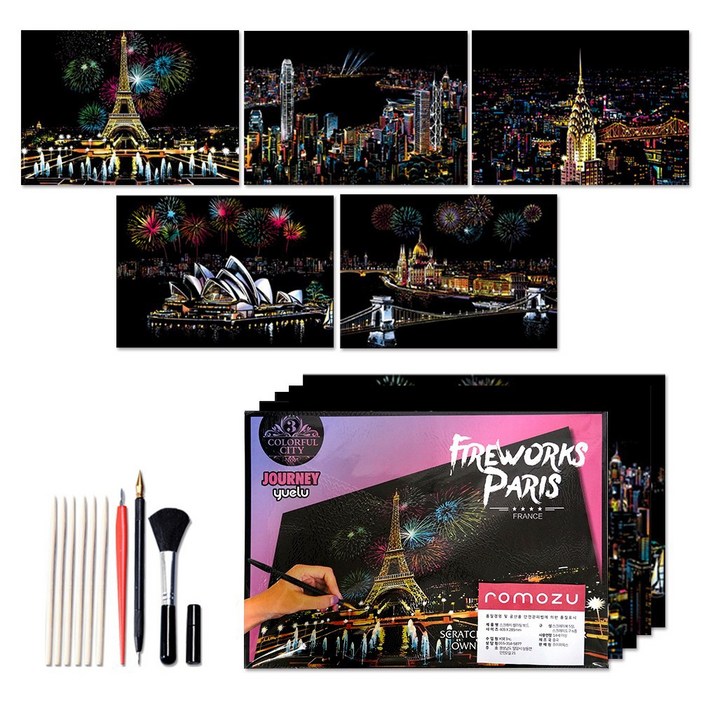 로모주 스크래치북 나이트뷰 대형40.5 x 28.5cm 5종 스크래치도구 10P