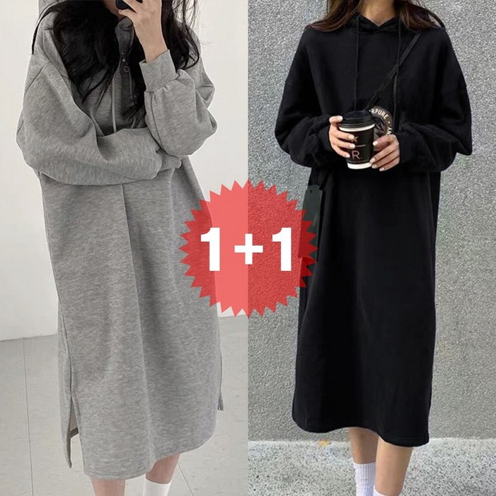 지디오 여성 후드 롱 원피스 2개 세트 루즈핏 박시 긴팔 기모 안감 베이직 봄 가을 겨울 여자 치마