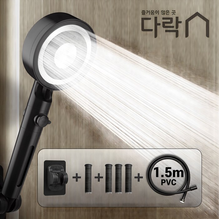 다락 수압상승 온오프 필터 5단조절 샤워기 욕실 샤워기헤드 다락 수압상승 온오프 필터 5단조절 샤워기 욕실 샤워기헤드