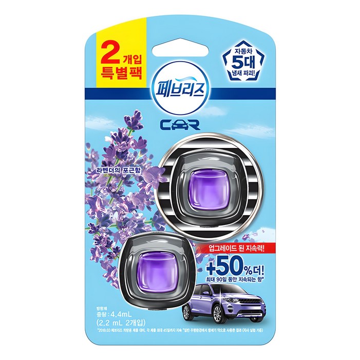 페브리즈 차량용 방향제 2P 특별팩, 1개, 라벤더의 포근함