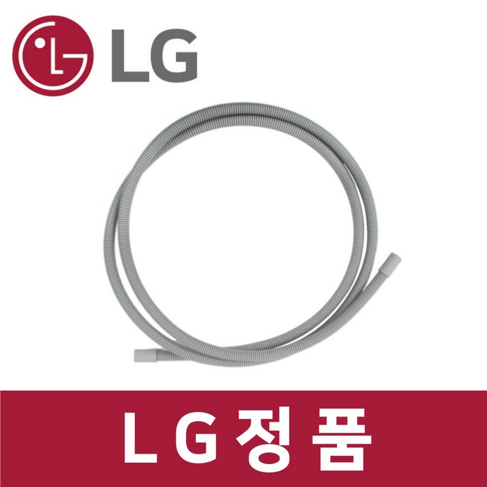 LG 정품 RD20ESE 건조기 배수 호스 물 dr64601