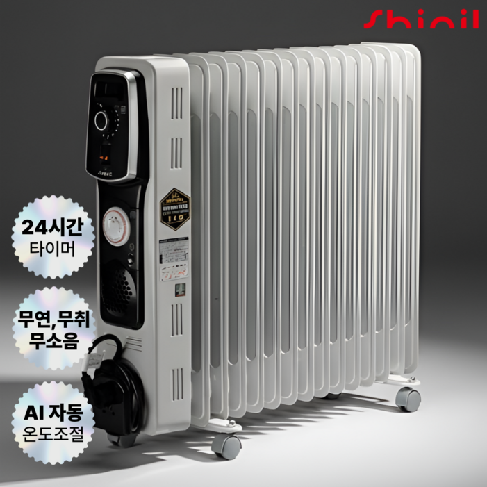 신일 전기 라디에이터 15핀