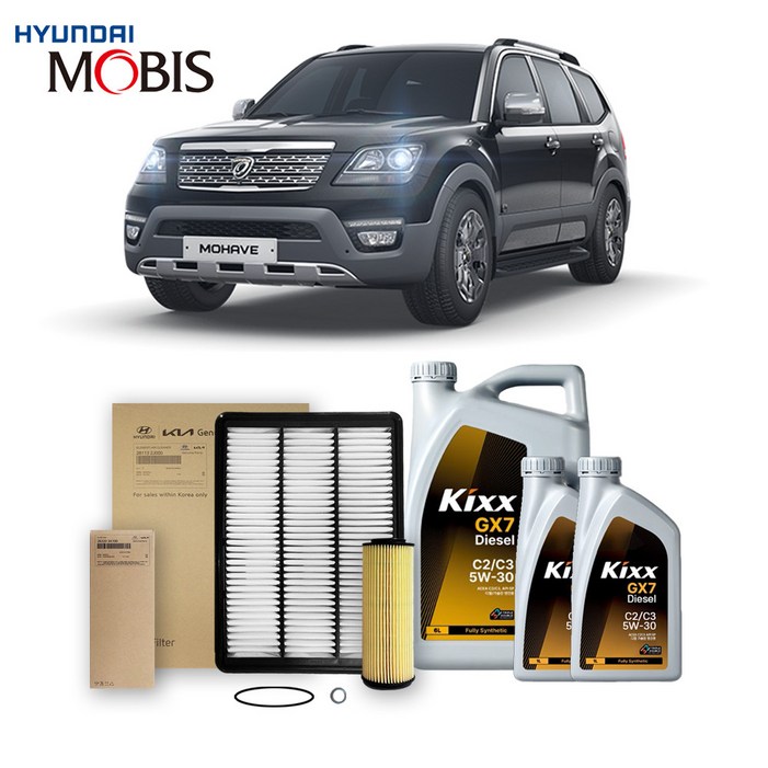 더뉴 모하비 3.0 디젤 1619년식 킥스합성유순정필터세트 5W30