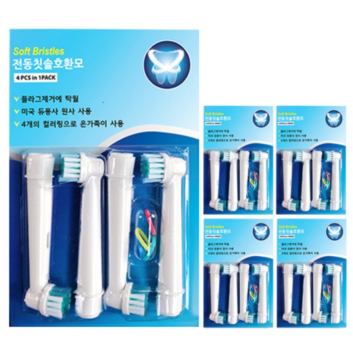 원앤에이 오랄비 호환 전동 칫솔모 리필 교체용 4p, 5개