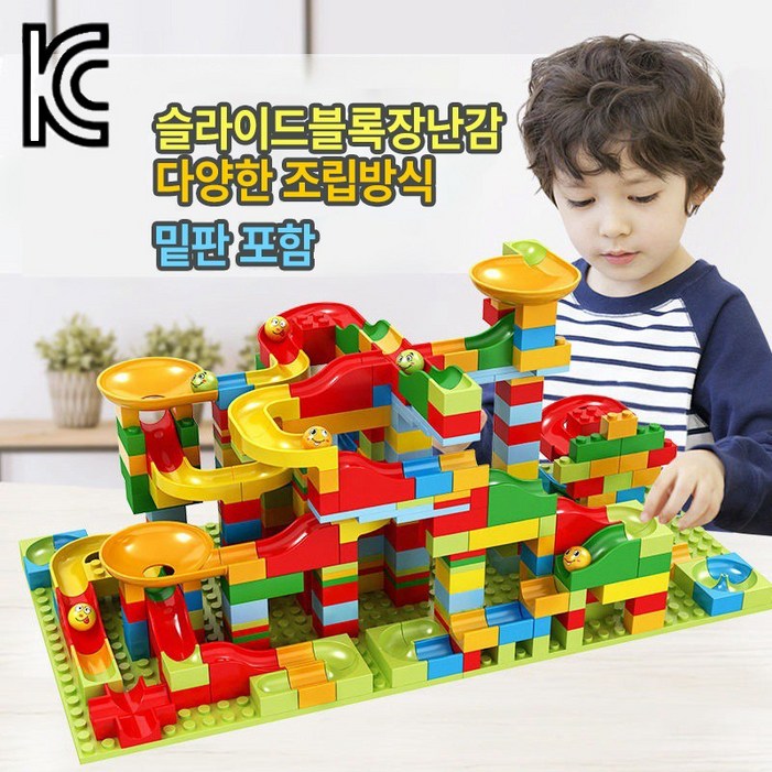 코코유 DIY 어린이 구슬 굴리기 트랙 블록 장난감 퍼즐 장난감 선물 JGD-301
