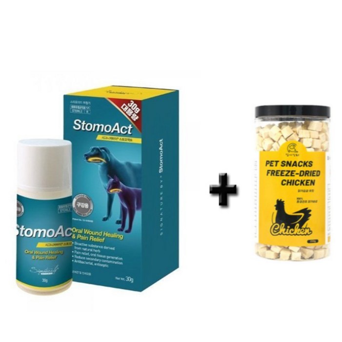 시그니처바이 스토모액트 셀리페어 강아지 고양이 구내염 치주염 구강건강 , 동결건조 닭가슴살 증정
