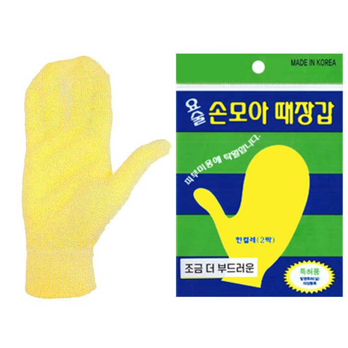 정준산업 요술때장갑 정품 때르메스 때타올 때밀이 목욕장갑 정준산업때장갑