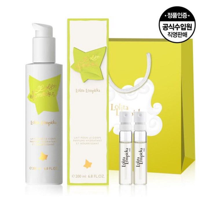 롤리타렘피카 EDP 바디로션 200ml