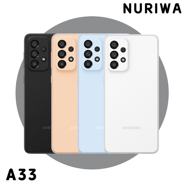삼성전자 갤럭시 A33 공기계 자급제 리퍼폰 필름부착 정품케이스 톡톡폰
