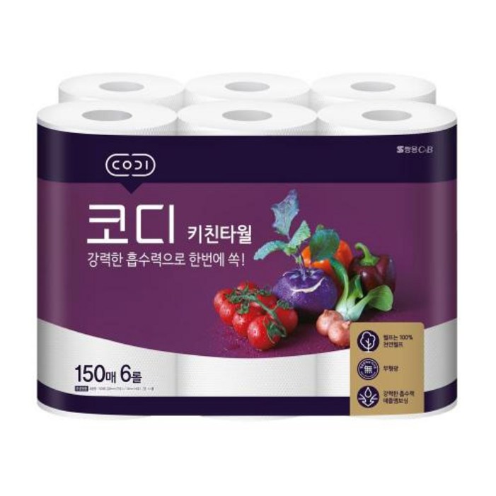 코디 키친타월