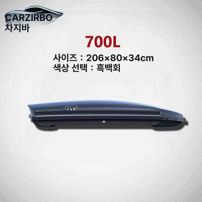 qm6 루프박스 토레스 스포티지 업그레이드 쏘렌토 린드메이드 오픈전용 모하비 캐스퍼 싼타페 개방 루프백