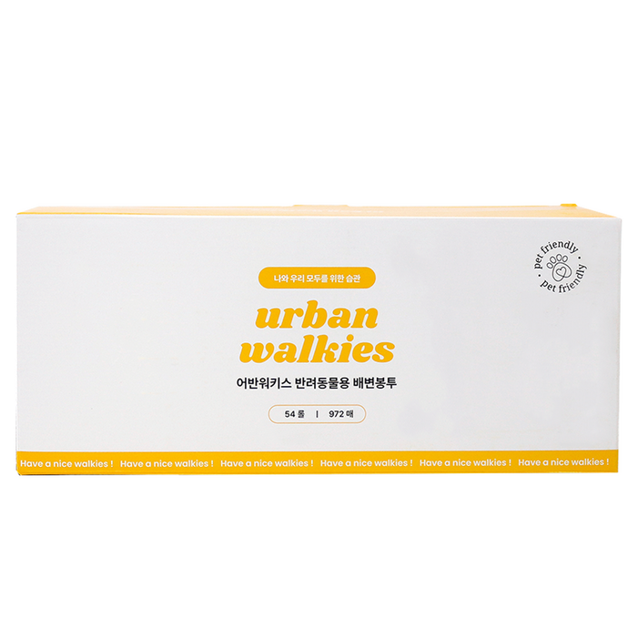어반워키스 반려동물 휴대용 산화생분해 배변봉투, 1개, 972개입
