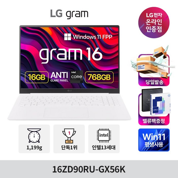 LG전자 2024 그램 16 코어i5 인텔 13세대, 스노우 화이트, 768GB, 16GB, WIN11 Home, 16ZD90RUGX56K