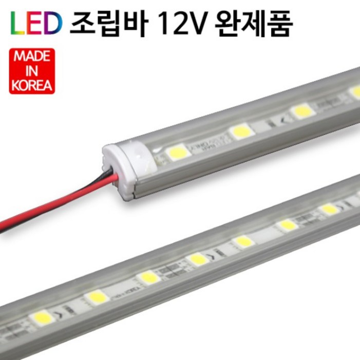 공간LED 국산 LED PCB 조립바 완제품 BAR SMD바 LED바 쇼케이스 간접조명 1m