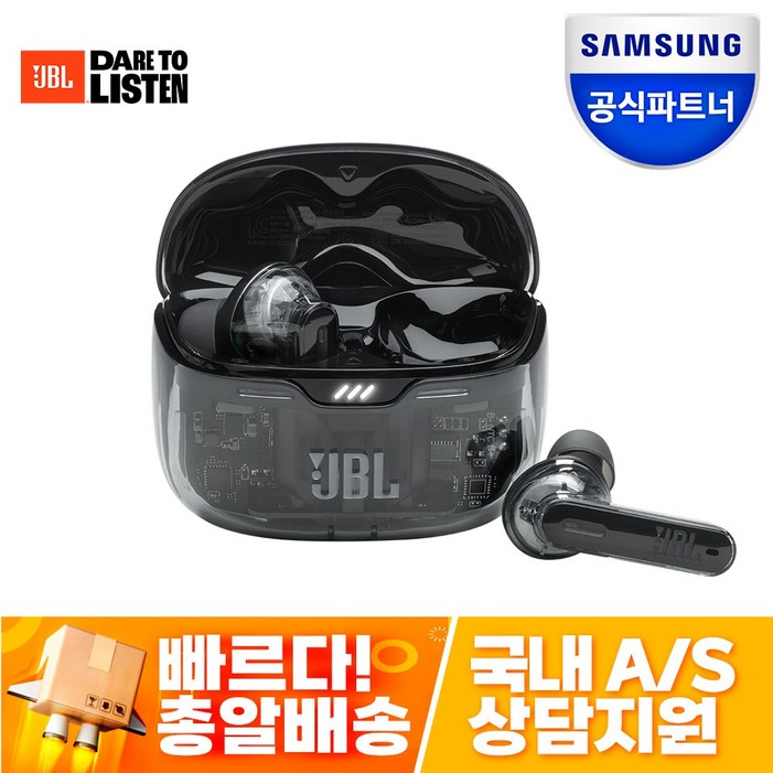 삼성공식파트너 JBL TUNE BEAM 블루투스 무선 이어폰 노이즈캔슬링 방수 방진 급속충전 내장마이크 터치컨트롤 Pure Bass Sound 블루투스 5.3 IP54, 고스트블랙 삼성공식파트너 JBL TUNE BEAM 블루투스 무선 이어폰 노이즈캔슬링 방수 방진 급속충전 내장마이크 터치컨트롤 Pure Bass Sound 블루투스 5.3 IP54, 고스트블랙