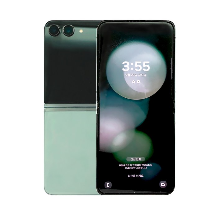 갤럭시 Z플립5 256GB SMF731 공기계 New등급
