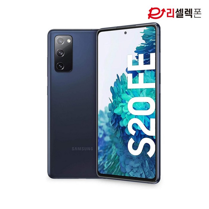 삼성 갤럭시 S20FE 중고 중고폰 공기계 3사호환 SM-G781 128GB