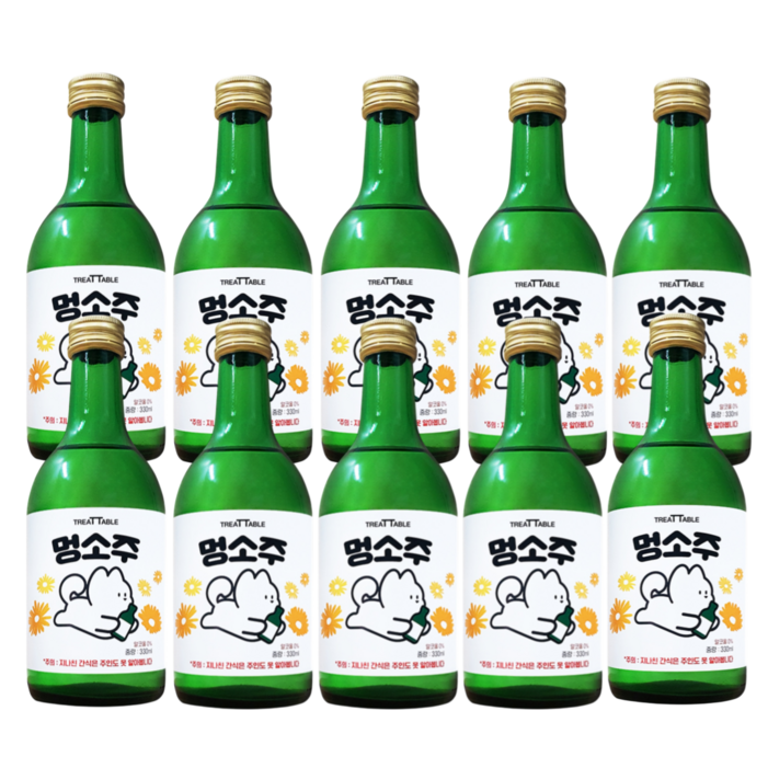 강아지소주 개술 트릿테이블 멍소주