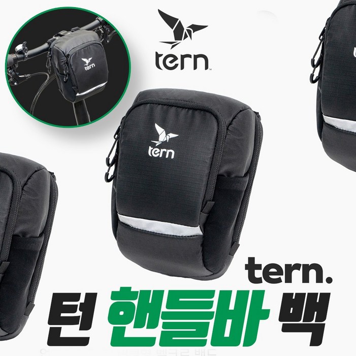 턴 자전거 핸들바백 전동킥보드 미니벨로 브롬톤 모든 자전거 설치 간단 소지품 수납 바구니