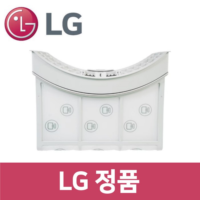 엘지 LG 정품 RD20GSG 건조기 필터 내외부 세트 dr50402