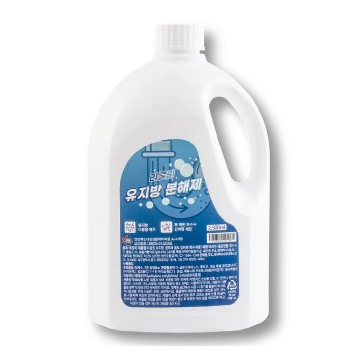 리클린 초강력 씽크대 유분용해제 유지방 분해제, 1개, 2.5L