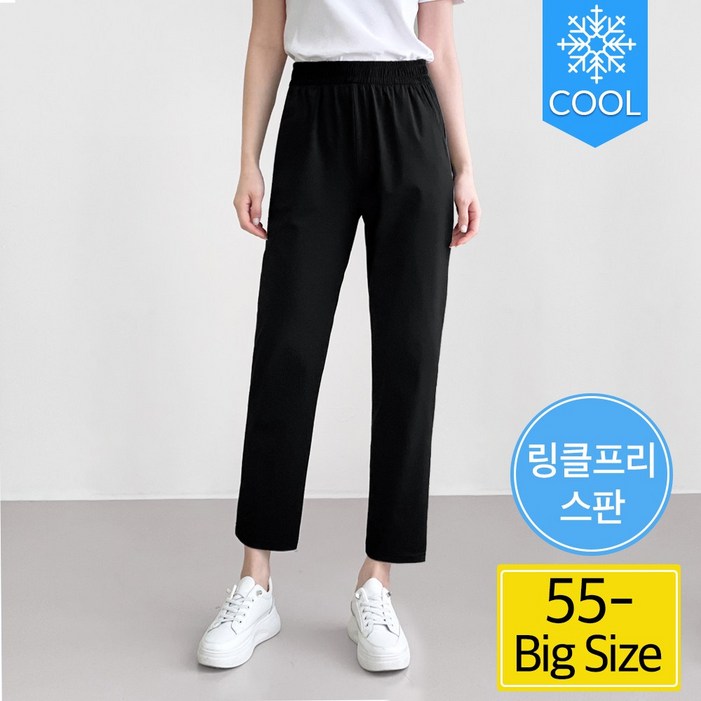 링클프리 여름 일자팬츠 에이플심플 여성 트레이닝 슬림 일자바지 편한 스판 쿨원단