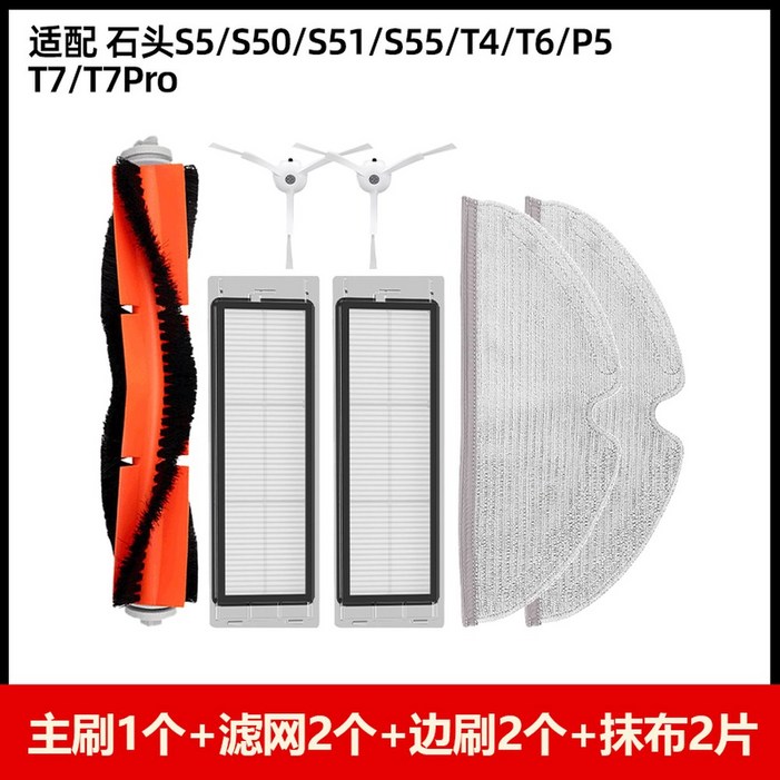 Imou 로봇 진공 청소기 아이모 2년 물걸레로봇청소기 흡입