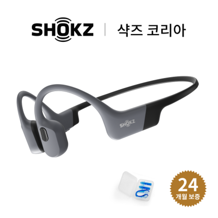샥즈 신제품 쿠팡 세트 국내 정품 샥즈 Shokz OpenSwim Pro S710 오픈스윔 프로 블루투스 무선 오픈형 이어폰